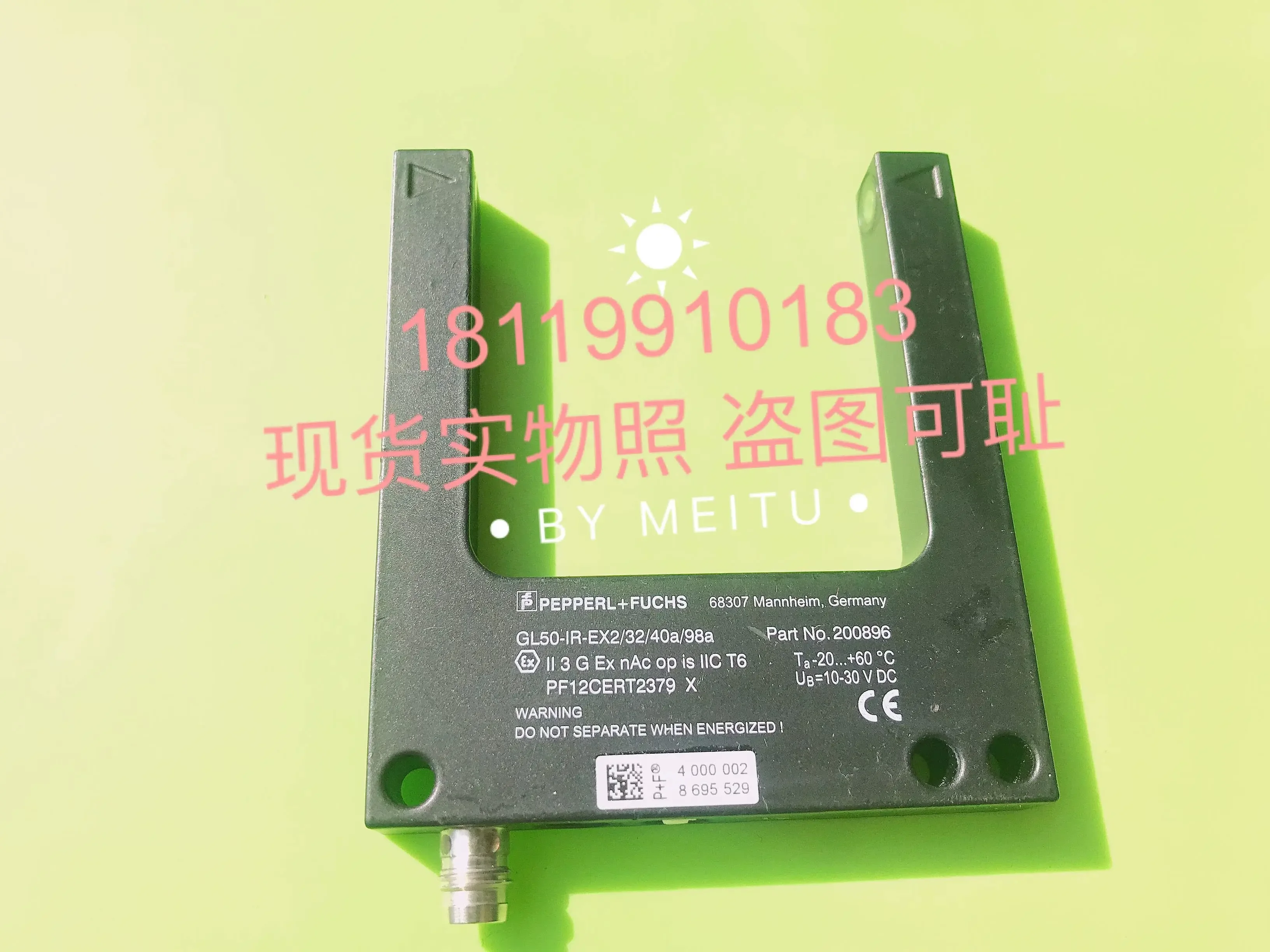 2025 Beijiafu P+F E…