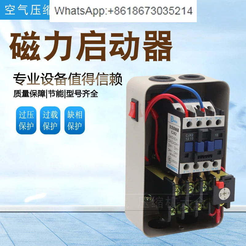

Magnetic starter air compressor special overload protector 4KW 5.5KW 7.5KW 11 15KW 380V