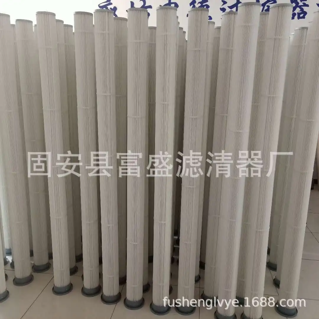 133 Flower Plate Hole 2 Meter Dust Removal Filter Element