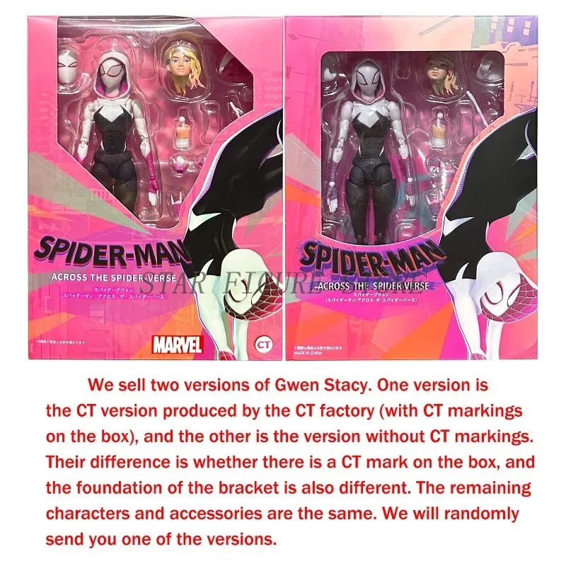 CT Shf Gwen Stacy Action Figure Spider-Man Across the Spiderverse Miles Figurine Model Toys Collection Marvel Spiderman Figures