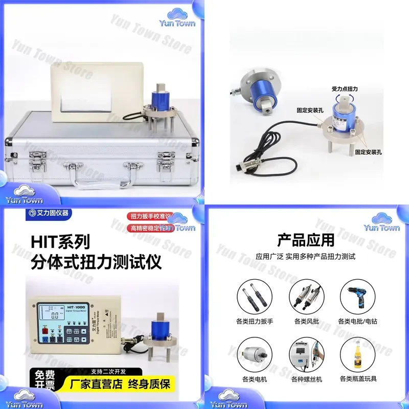 Split Tester for HIT Wrenchorque Tester Electric Batch Wind Batch Tool for Screwdriver Torque Testing and Calibration