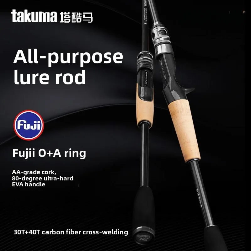 

Takuma High Carbon Fiing Rod P Curved Mouth Straight Handle Lure Rod Outdoor Cam Travel Gear Middle Fast Tension