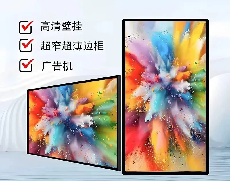vertical screen advertising machine, high definition elevator hotel promotion 32-inch touch display