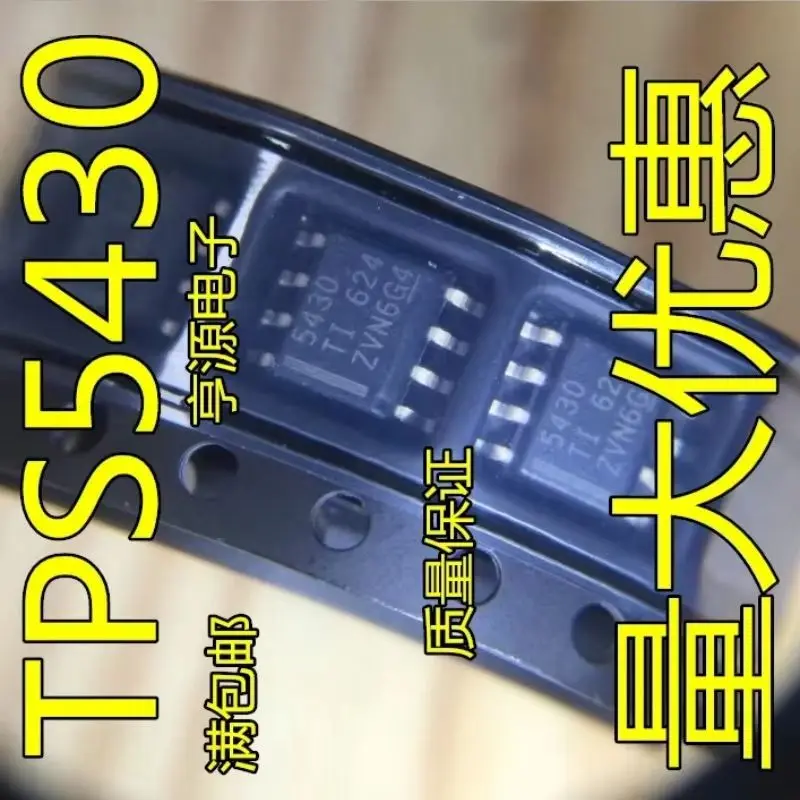 100% New 10pcs/lot TPS5430DDAR TPS5430 5430 SOP-8 In Stock Can order