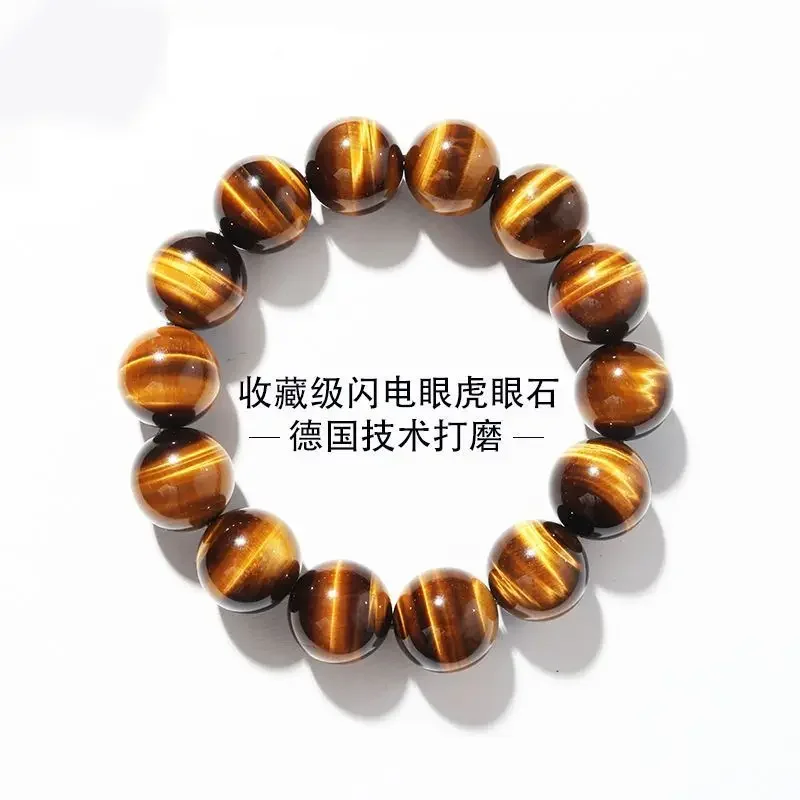 Collectible Level Yellow Tiger Eye Bracelet Boutique Natural Stone HandString Hawk Eye Cat's Eye Unisex Single Circle Bead Jade