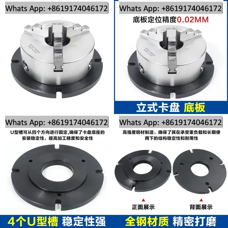 Vertical Chuck 200 Bottom Plate Precision Self centering Manual Fixed Installation Drilling Machine Workbench 160 Flange Base