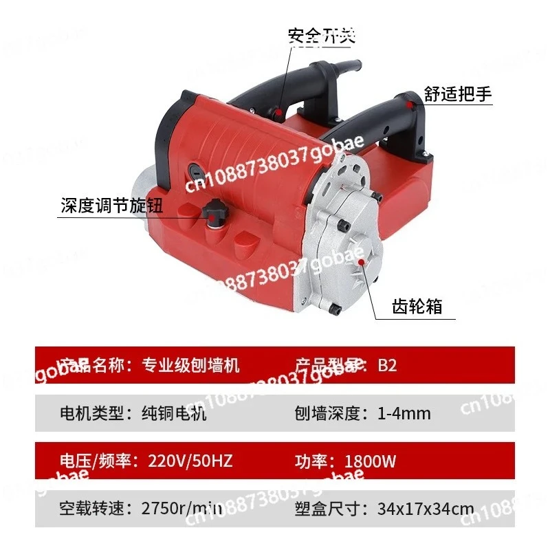 Automatic refurbishment, putty powder shovel artifacts, dust-free high-power electric ash planer,