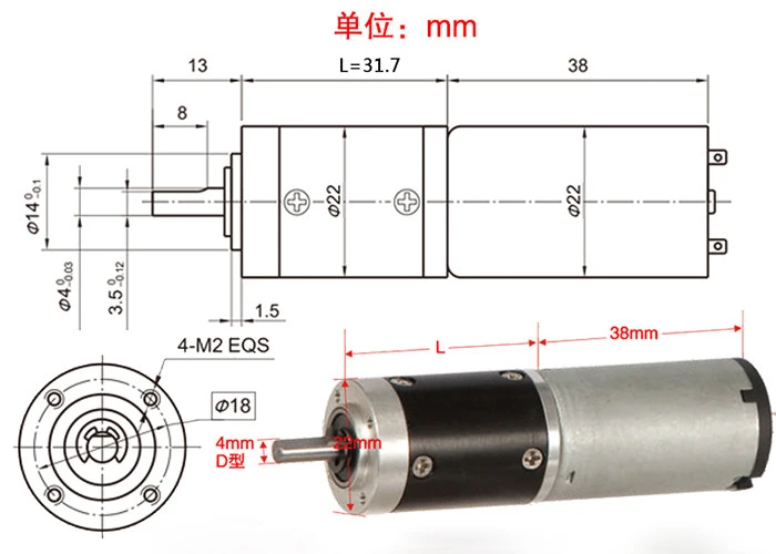 LESU 1/14 planetary deceleration steel tooth brush motor Small volume engineering excavator model turntable motor