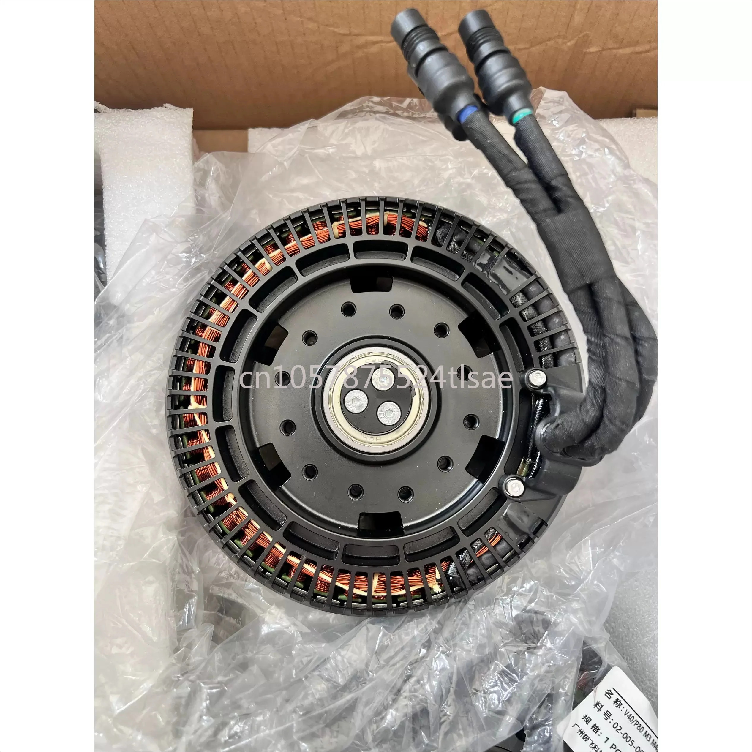 Agricultural Crop Protection A40 Brushless Motor Drone Fertilization UAV Strong Power Engine High Performance Motor UVA Parts