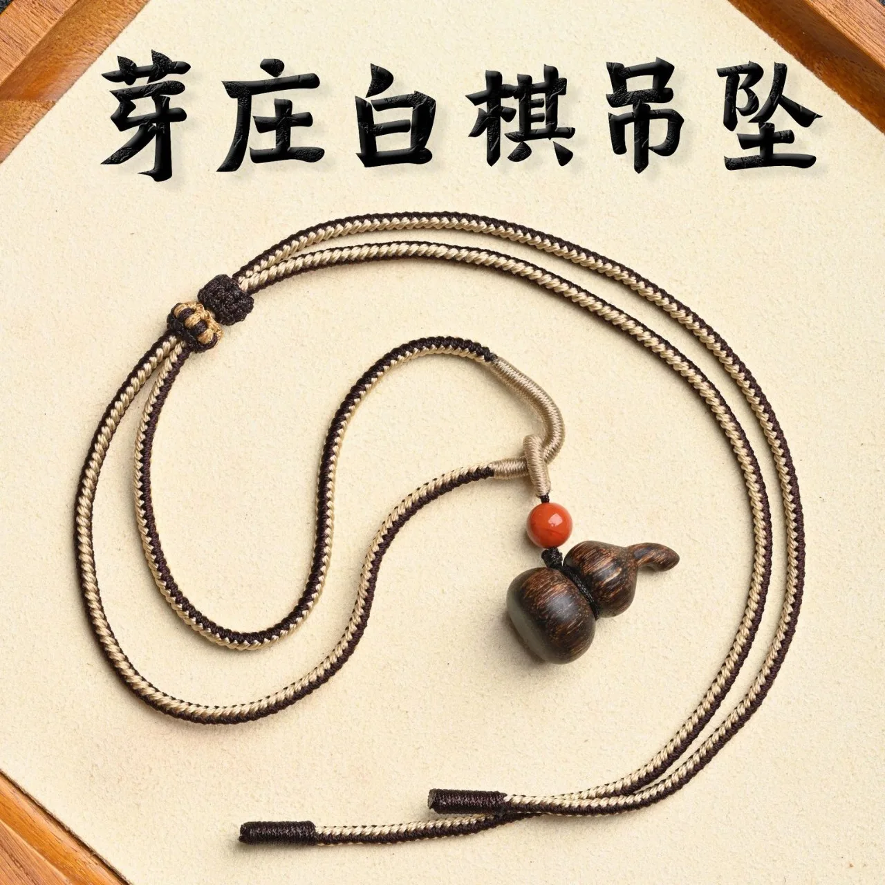 

Vietnamese Nha Trang White Chess Agarwood Sinking Water Scarf Gourd Pendant Craftsmanship Jewelry