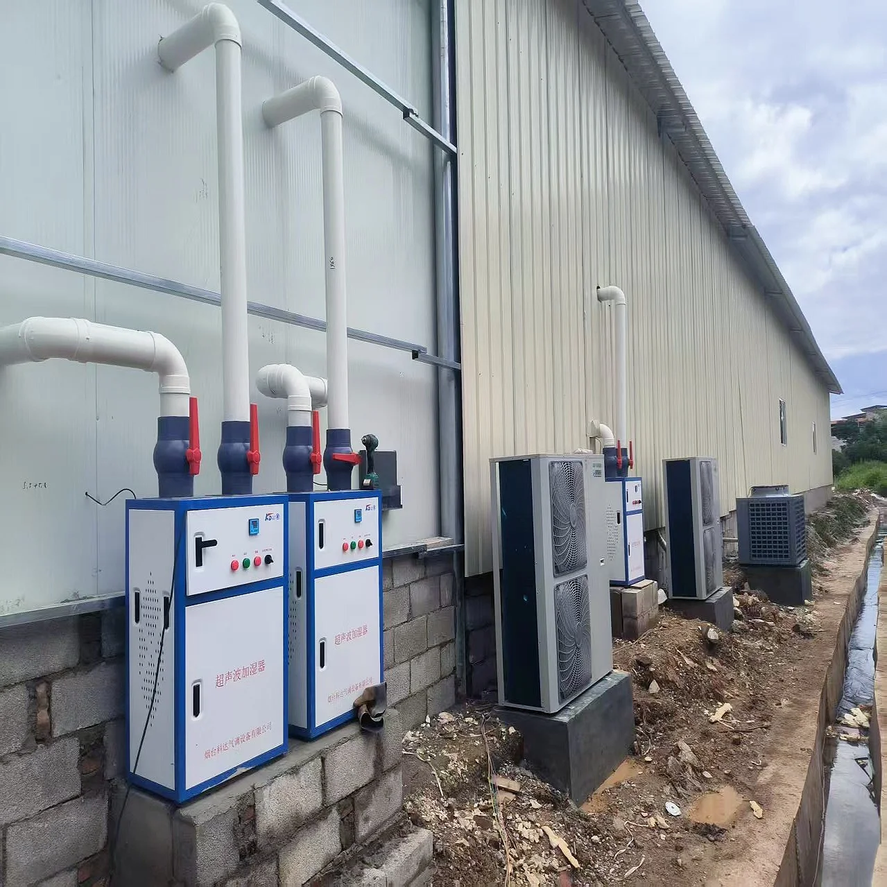 Smart Ultrasonic Humidificador for CA Warehouse  | Low Noise | Extend Shelf Life of Vegetables and Fruits