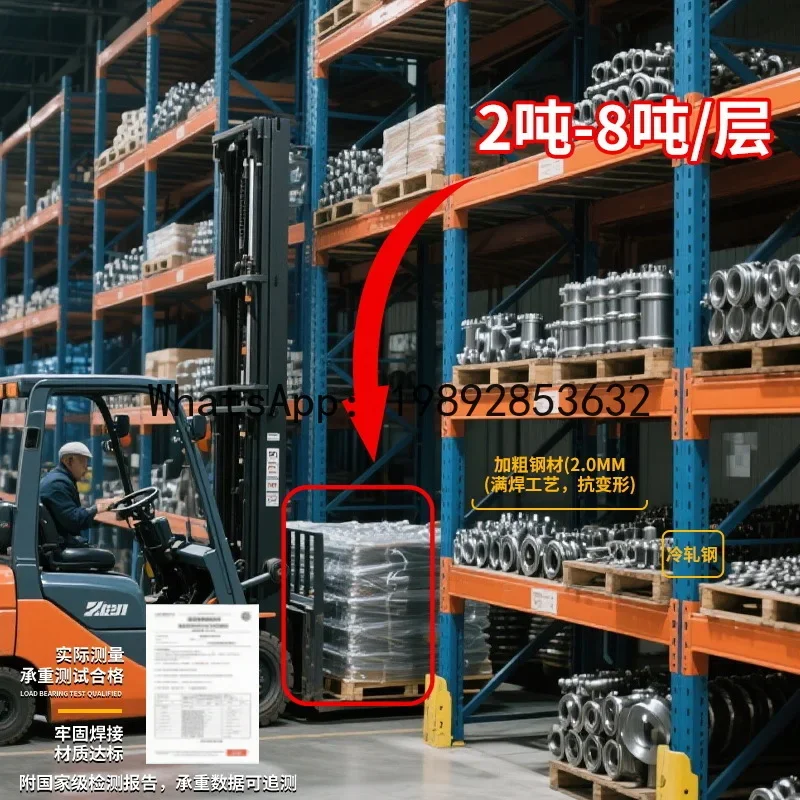 H5.20 heavy-duty shelving: multi-tier, high-capacity storage racking for warehouse solutions