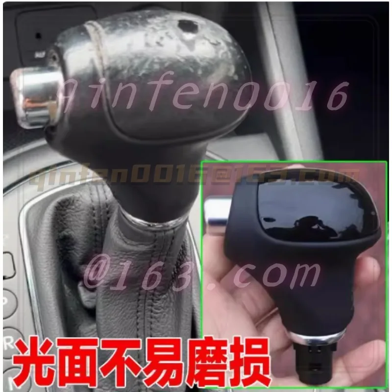 

For Kia Sportage/Sorento K5 Gear Lever Dust Cover Leather Cover for Gear Lever Head Handball