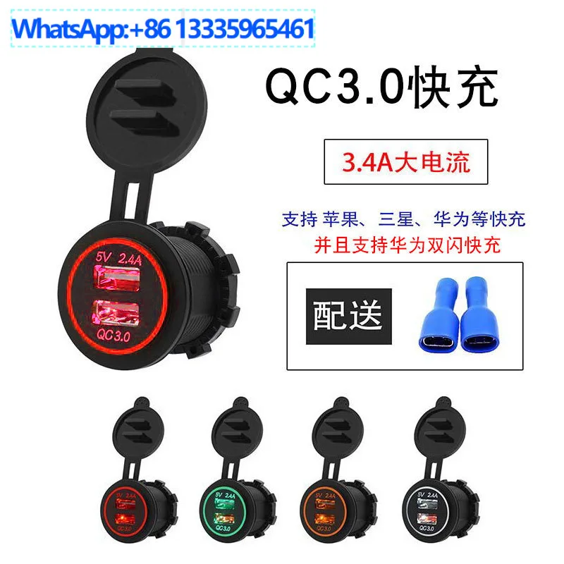 5Pcs Cross-border Car Motorcycle RV Fast Charge QC 3.0 Dual USB Car Mobile Phone Charger Tablet 5v3.4a