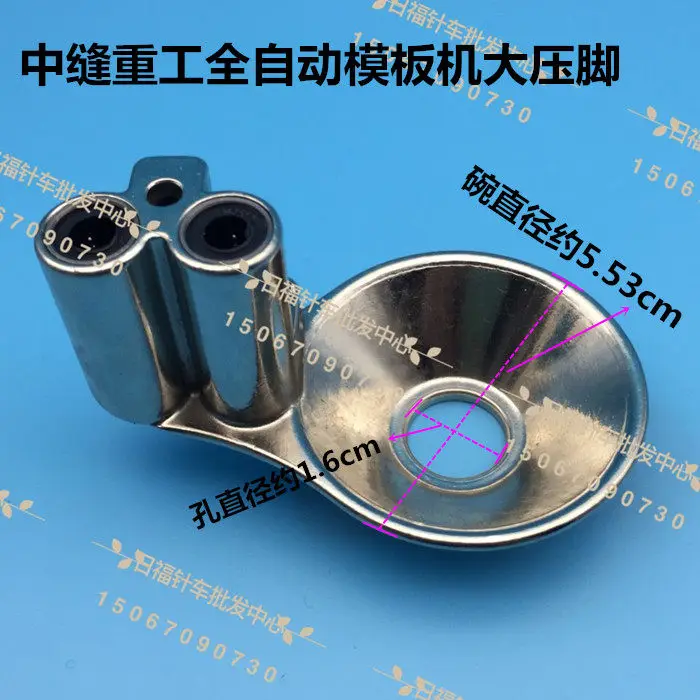 

Middle Seam For Juki Large Bowl Auxiliary Presser Foot Template Machine External Presser Foot Template Machine Presser Foot