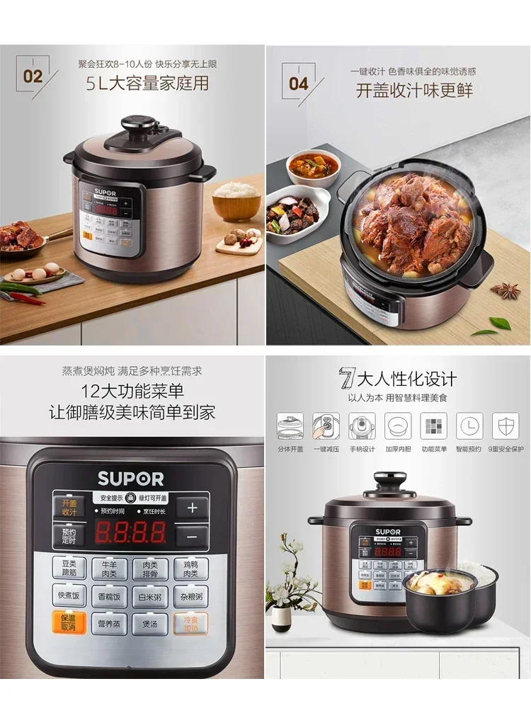 Supor Electric Pressure Cooker Household Smart 5L Double Tank Electric Pressure Cooker Multifunctional Large