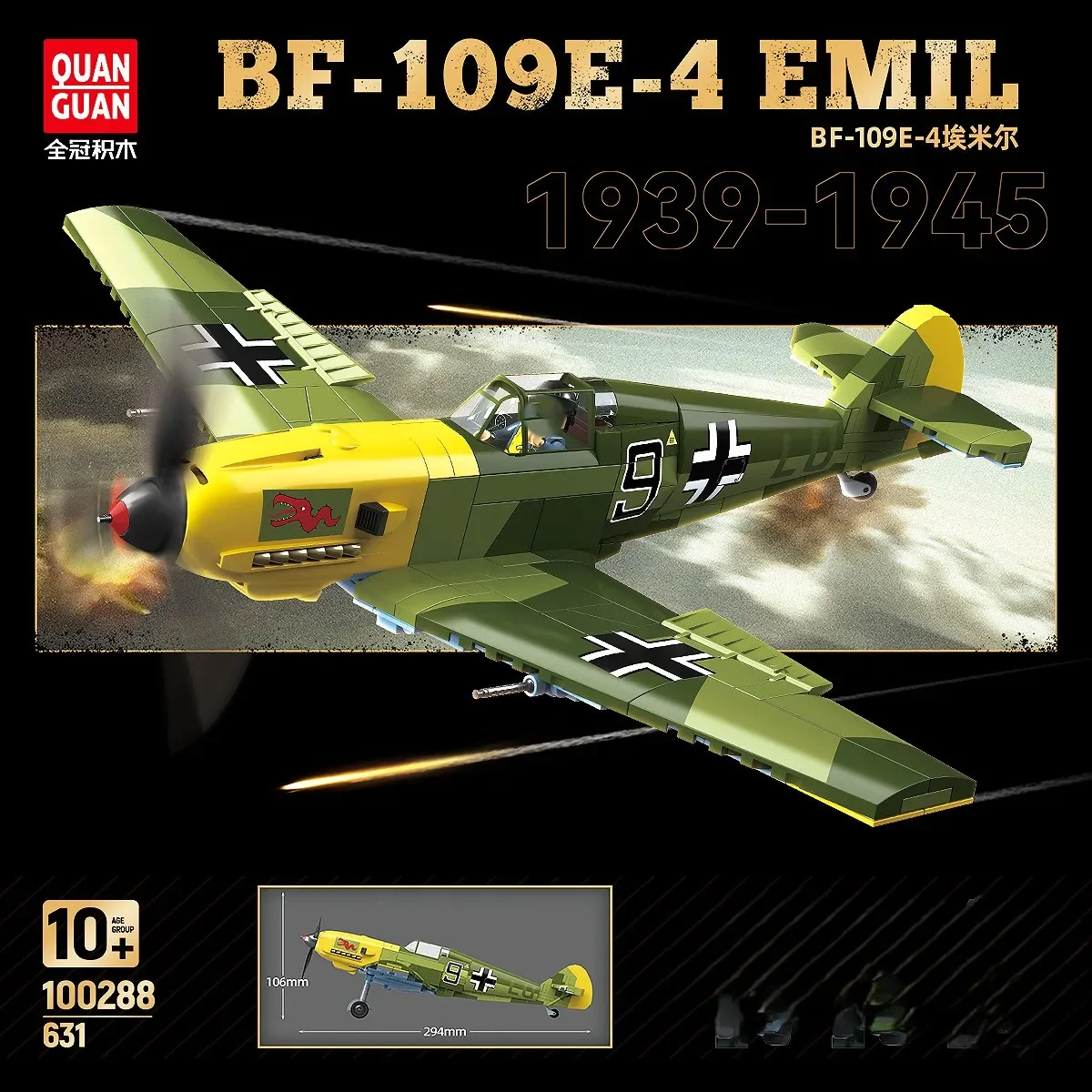 

Немецкий истребитель BF-109E-4 "Эмиль" (модель-конструктор) 631 деталь, развивающий набор для детей, артикул 100288, игрушка-конструктор для сборки