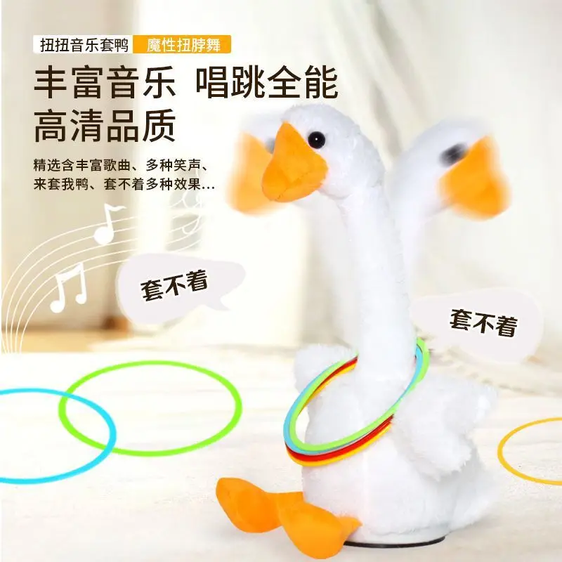 10 szt. Plastikowych Pierścieni + Zestaw Gry w Kręcenie Gęsi dla Dzieci, Pierścienie do Rzucania, Stojak, Karnawał, Zabawki Sportowe na Zewnątrz, Gry Treningowe Szybkości i Zwinności