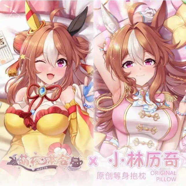 

Японское аниме Pretty Derby Copano Rickey сексуальная дакимакура шарнирная подушка для тела чехол наволочка подушка постельные принадлежности подарки MYCH