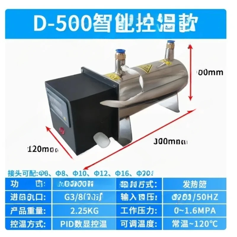 D-500 Compressed Air , Small Gas Heaters, Electrostatic , Ducted Nitrogen Heating, Automotive Painting 1