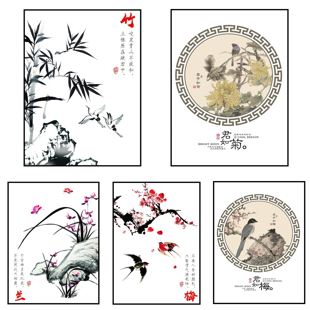 Chinese classical calligraphy poster, plum blossom, bamboo, chrysanthemum, orchid, flowers and birds, Chinese artwork decoration