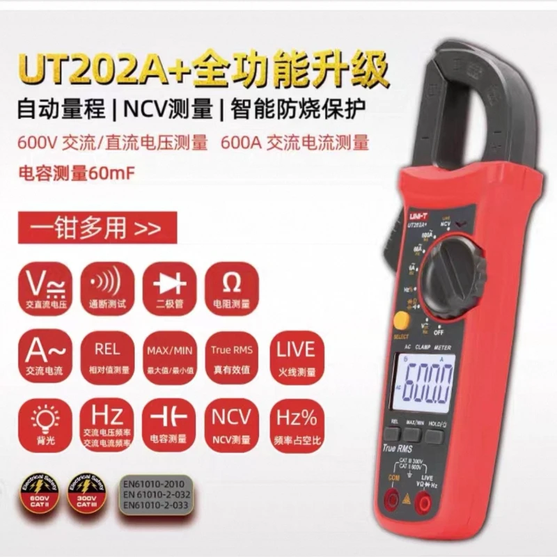 

UNI-T UT200A+ UT201 UT202 UT203+ UT204+ AC DC Clamp Meter Digital Multimeter Auto Range High Accuracy Portable Design