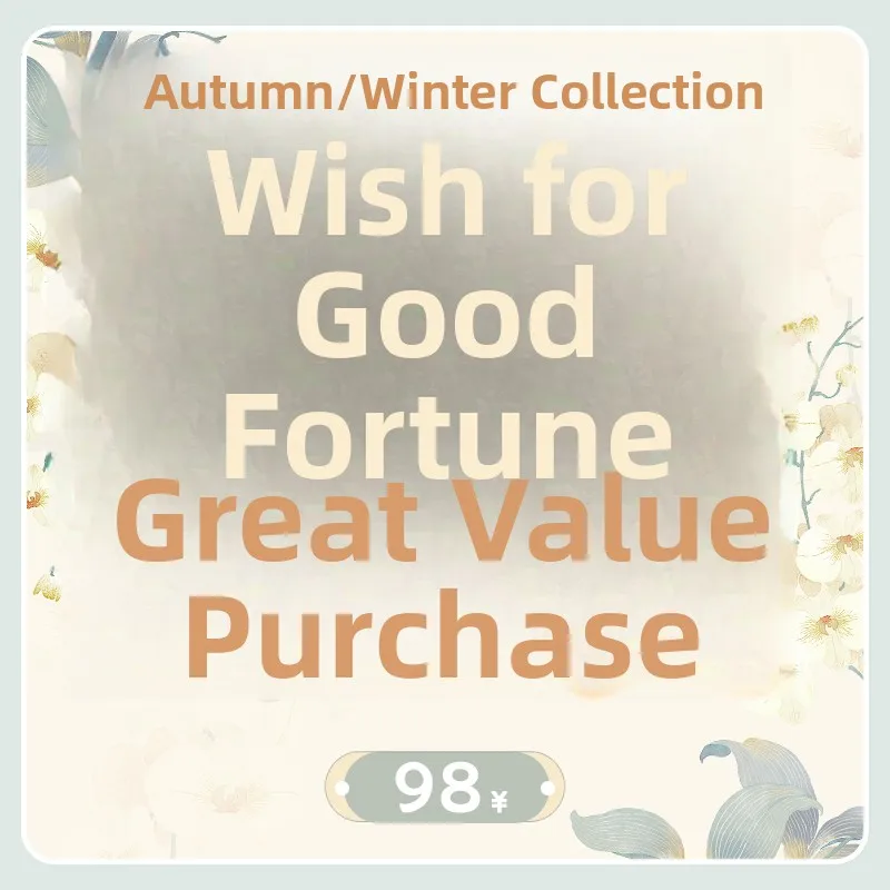 

Chuan Dai Time 98 Осенне-зимняя коллекция: Супервыгодное предложение, Новинка, Зимние новинки, Приоритетная покупка