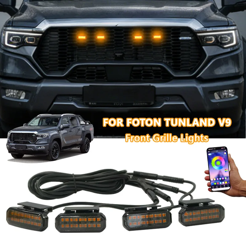 

Для FOTON TUNLAND V9: 18-диодные фары для решетки радиатора / ходовые огни / габаритные огни / дневные ходовые огни / светодиодные сигнальные лампы для колесных арок