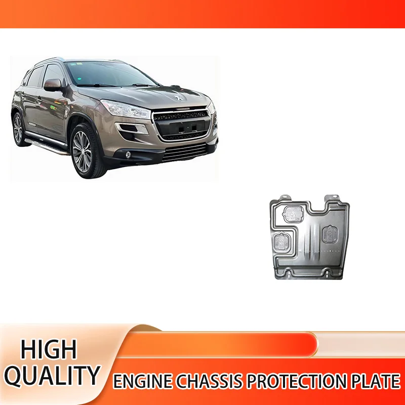 Automobile Engine Bottom Protection Panel Anti-Scratch Skid Plate Splash Mud Shield Fit for  Peugeot 4008 2013