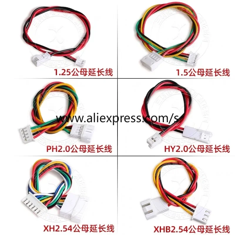 Jst 1.25Mm PH2.0 XH…