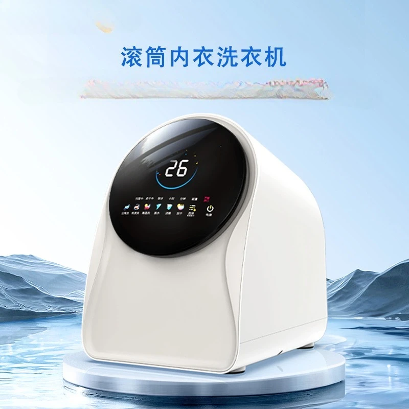 자동 드럼 속옷 및 세탁기 건조 통합 미니 소형 양말 세탁기