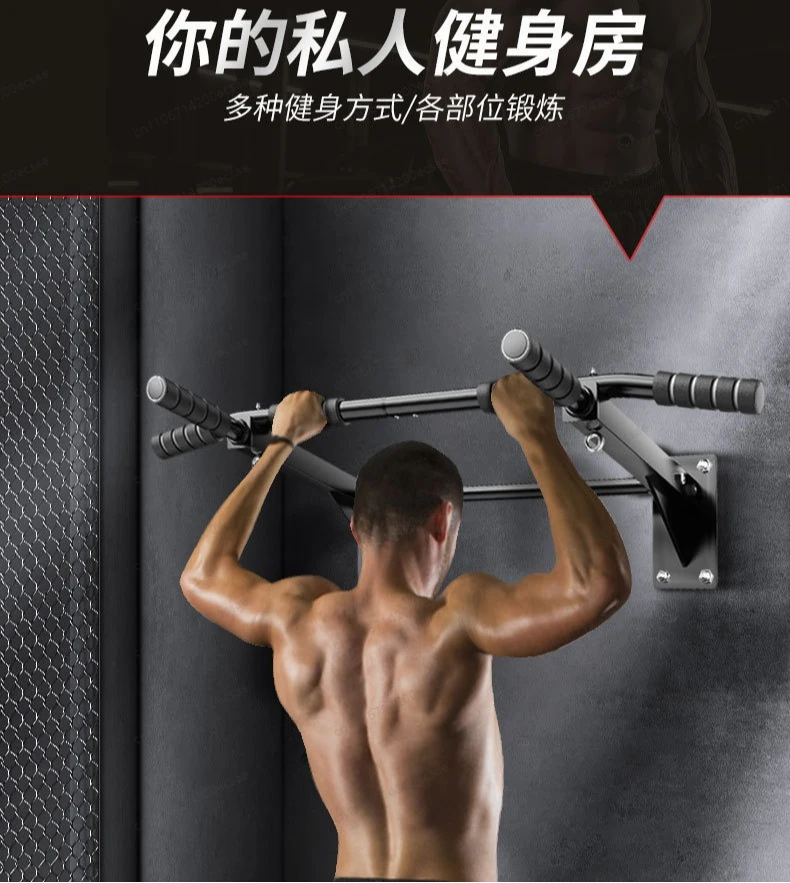 Wall Mounted Horizontal Pull Up Bar Indoor