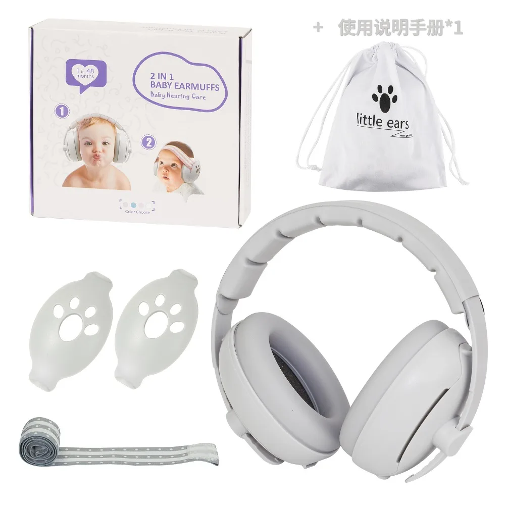 Baby Ear Protection Noise Cancelling Headphones 2-in-1 Convertible Design Noise Reduction Earmuffs for Infant Improves Sleep