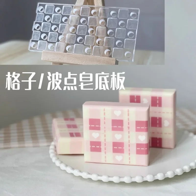 Lattice Design Handmade Soap Making Acrylic Bottom Board Acrylic Shape for Soap DIY Soap Making Shaping Tools Customzied