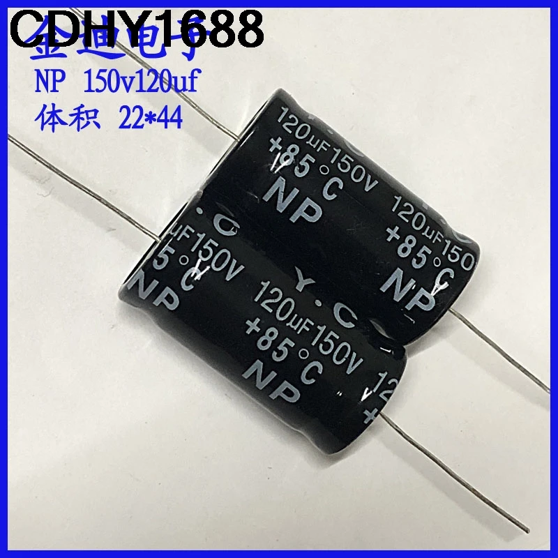 2PCS 120Uf Audio Ca… - image