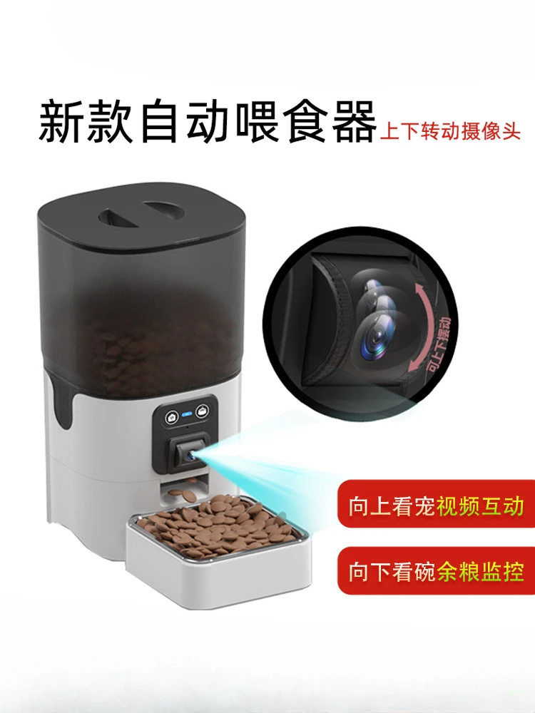 Cat dog food pet feeding machine timing quantitative  camera visual