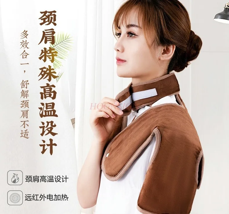 Electric heating shoulder protection cervical vertebra moxibustion warm shoulder neck shoulder neck salt bag hot compress
