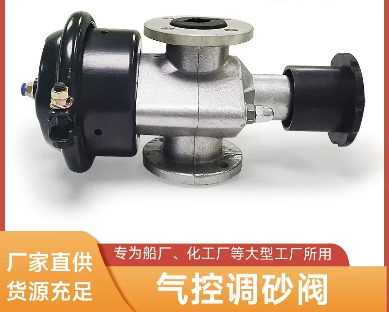Working in The new manual pneumatic abrasive sand control valve controls the flow rate and adjusts the sand outlet valve