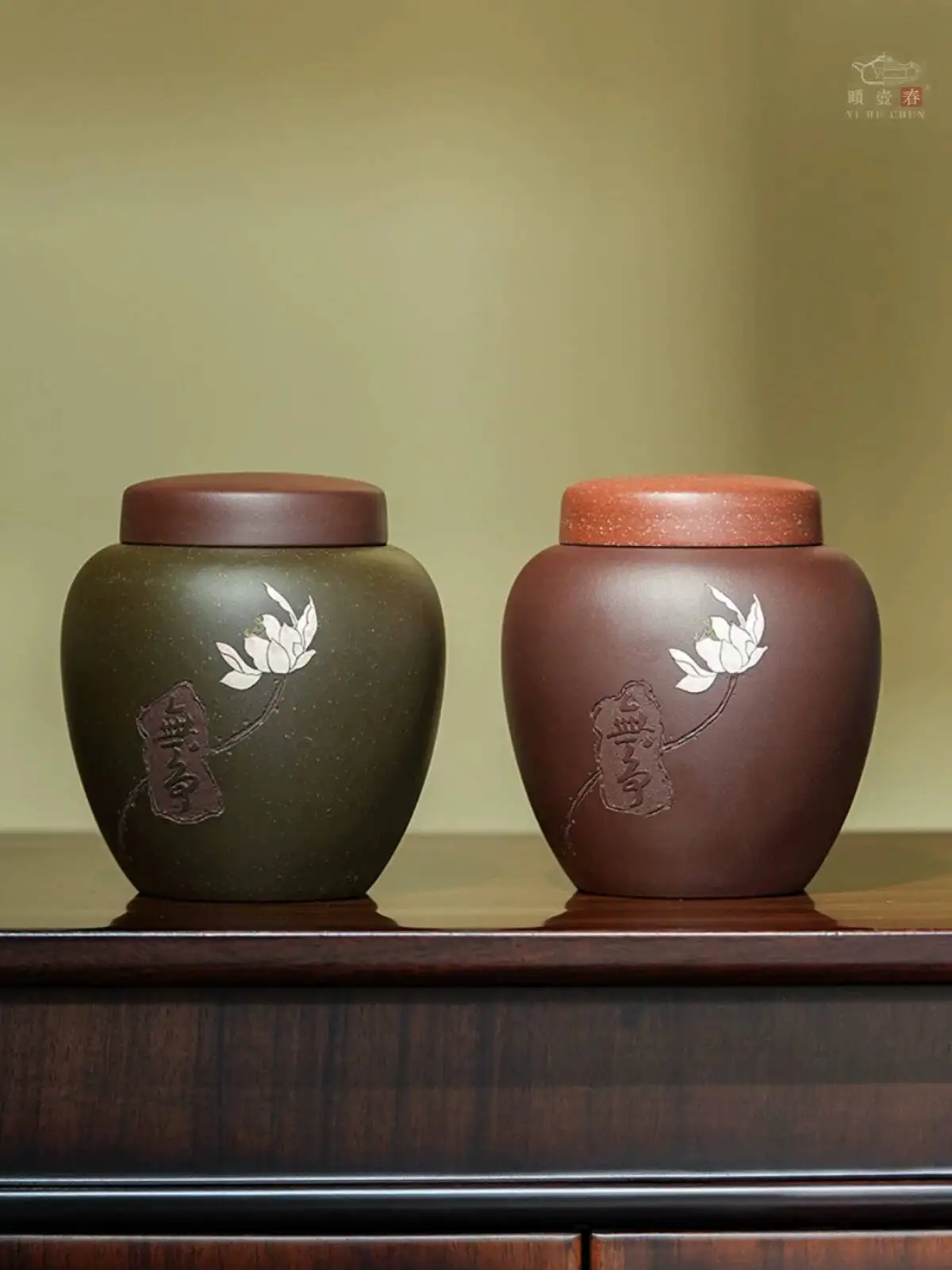 Yi Tu Spring Limited Edition High-End Original Yixing Purple Tea Canister, Powder Clay Canister 250G