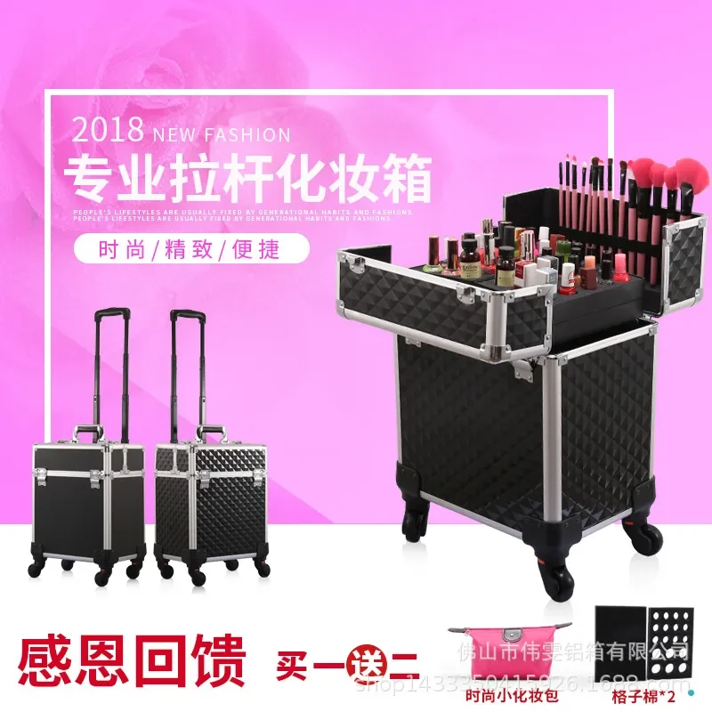 For Aluminum Alloy Trolley Toolbox Cosmetic Case with Universal Wheels Hair Pattern Embroidery Nail Art Storage Box