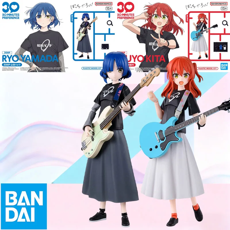 

Bocchi the Rock! Ryo Yamada Ikuyo Kita 30MP Movable Assembled Model Collectible Action Figure with Full Set Scene Accessories