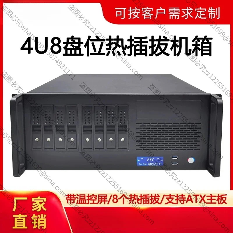 For 4U Industrial Control Cases,Standard Rack-mount 8-bay Hot-swappable Horizontal ATX Large Board Computer Hosts,StorageServers