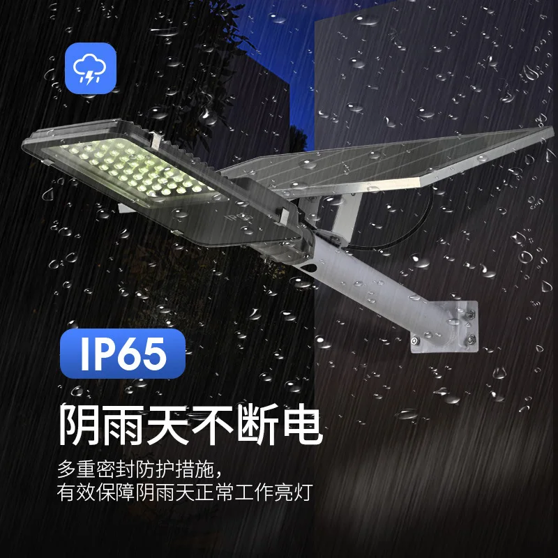 All-in-One Solar Street Light with Motion Sensor & Remote, IP65 Waterproof for Garden, Garage and Household Security.