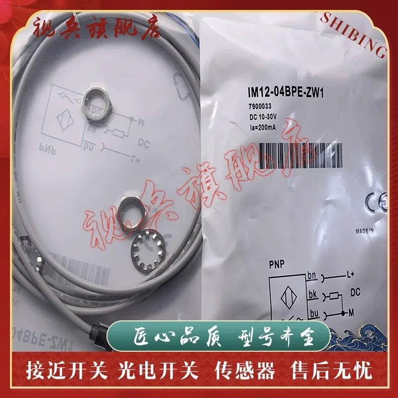 Brand new in stock proximity switch IM12-04BPE-ZW1 sensor for industrial automation applications with quality assurance
