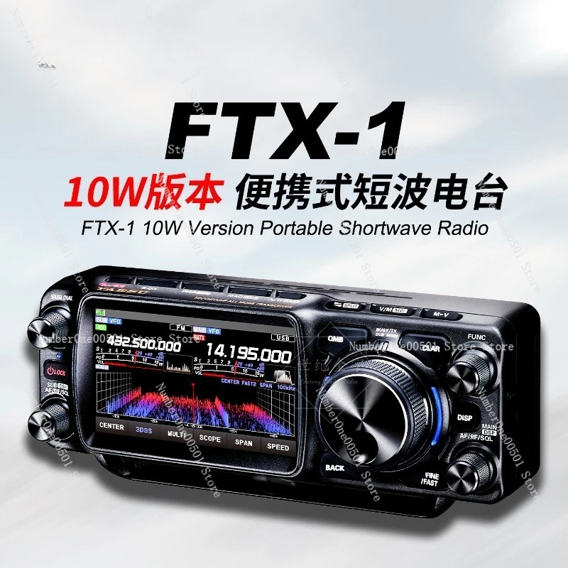 

Портативная коротковолновая радиостанция FTX 1 Series, вседиапазонный коротковолновый приемник FTX 1C