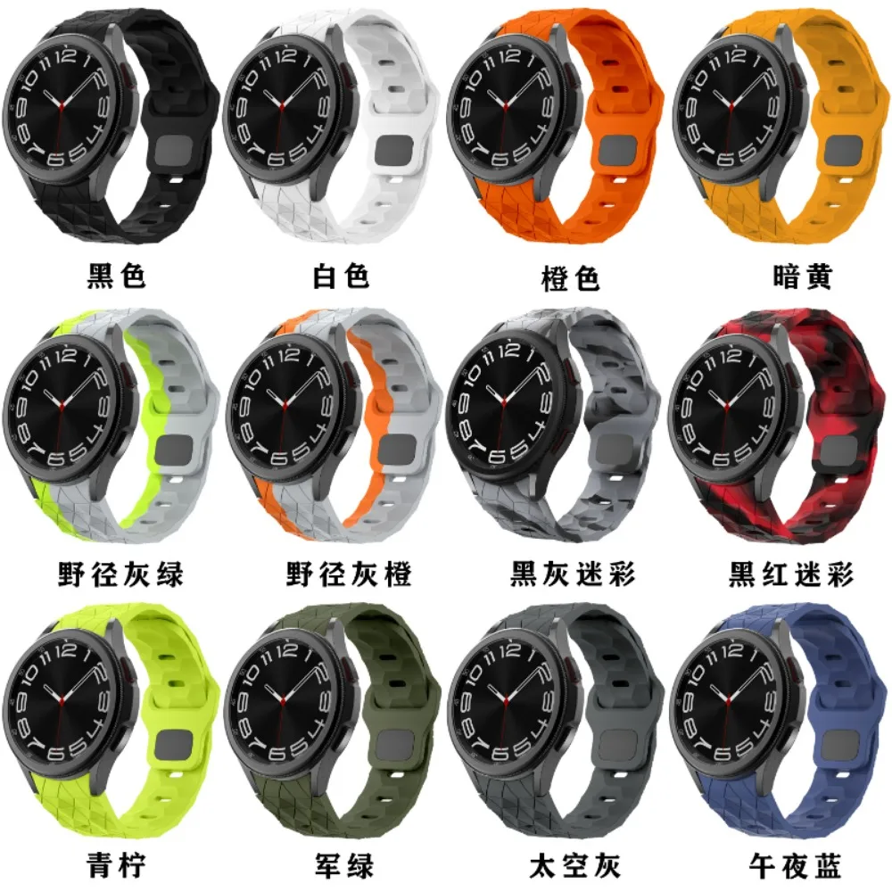 Pulseira de Silicone com Estampas de Futebol para Relógio Samsung, Pulseira para Samsung Galaxy 6, 5, 4, Classic, 45mm, 47mm, 43mm, 44mm, 40mm, 5Pro