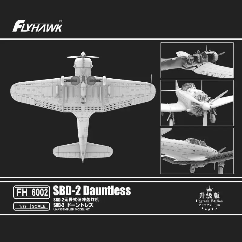 Flyhawk FH6002 1/72 Douglas SBD-2 Dauntless Dive bomber (upgraded)