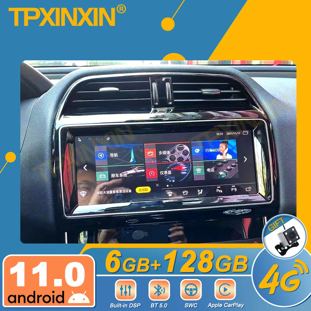 

For Jaguar XE XF XEL F-Pace 2016-2019 Android Car Radio 2Din Stereo Receiver Autoradio Multimedia DVD Player GPS Navi Head Unit