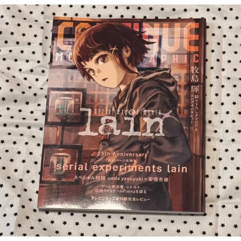 

Lain Magazine CONTINUE Vol.85 Abe Yoshitoshi Art Book Segasatta Original Illustrations Character Designs Serial Japanese