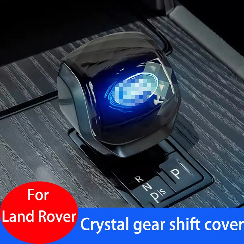 For Land Rover Range discovery range rover Range Rover Velar RGB LED Crystal gear shift cover Replacing the gear shift cover